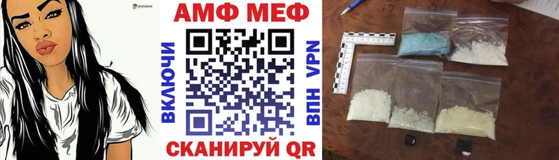 АМФЕТАМИН VHQ  Чадан 