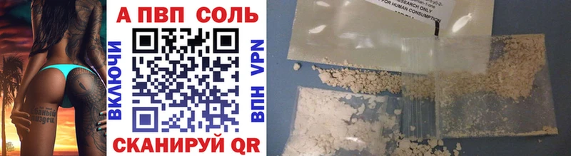 где найти   Чадан  Alpha-PVP СК КРИС 