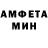 Amphetamine Розовый Maria Greece