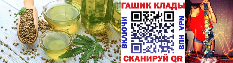ОМГ ОМГ ССЫЛКА  Чадан  Canna-Cookies конопля 