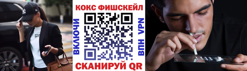 наркота  Чадан  Кокаин Перу 