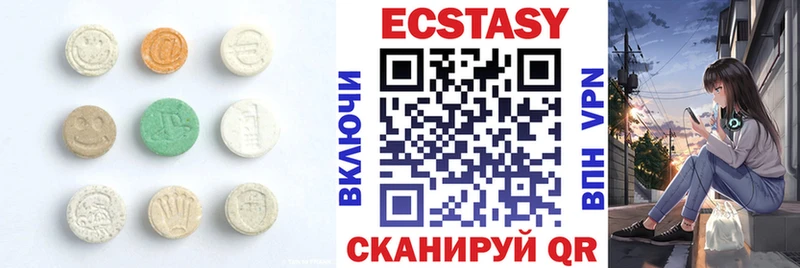 ЭКСТАЗИ DUBAI  Чадан 