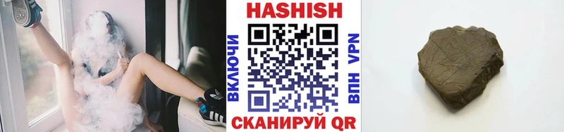 Гашиш гарик  OMG вход  Чадан 