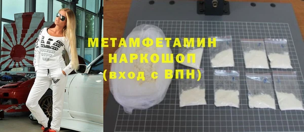 ALPHA-PVP Алексеевка