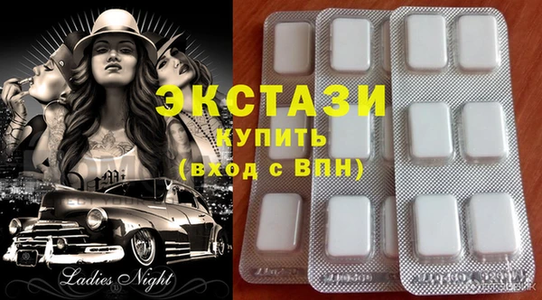 MESCALINE Снежинск