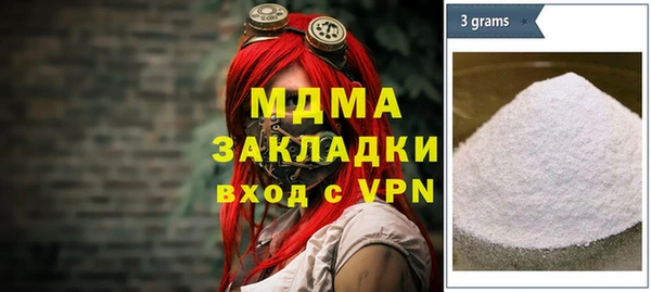 ALPHA-PVP Алексеевка