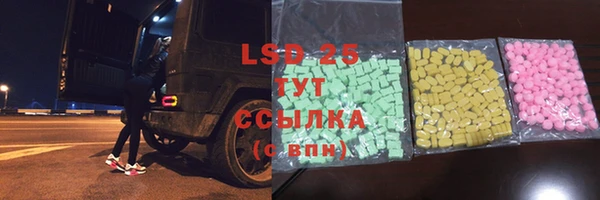 ALPHA-PVP Алексеевка