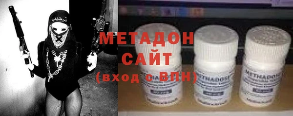 бутират Слюдянка