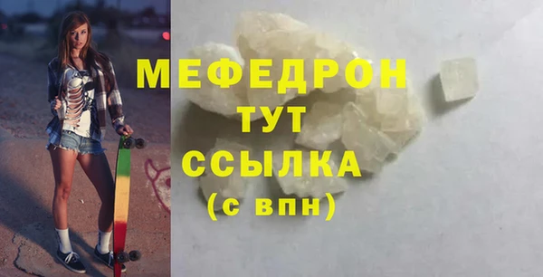 бутират Слюдянка