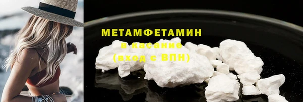 MESCALINE Снежинск