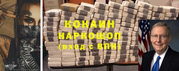 ALPHA-PVP Алексеевка