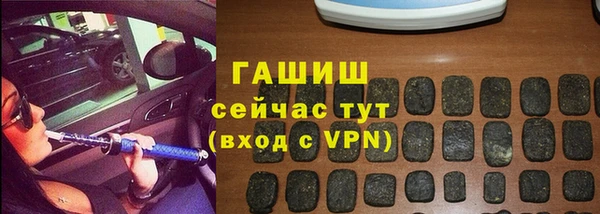 ALPHA-PVP Алексеевка