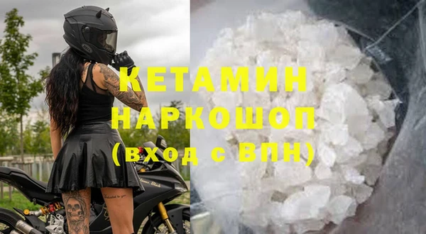 ALPHA-PVP Алексеевка