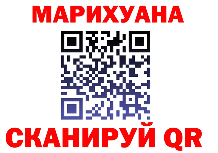 КОКАИН Fish Scale зеркало площадка kraken Чадан