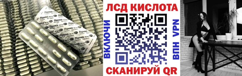 LSD-25 экстази ecstasy как найти закладки hydra вход Чадан