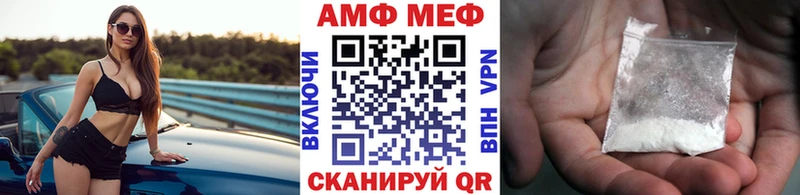 купить наркотик  Чадан  Первитин мет 