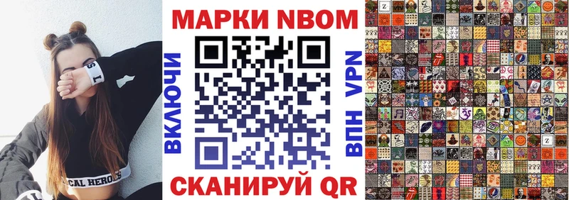 omg зеркало  цены наркотик  Чадан  Марки N-bome 1,5мг 