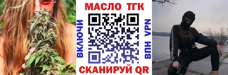 где продают наркотики  Чадан  Дистиллят ТГК THC oil 